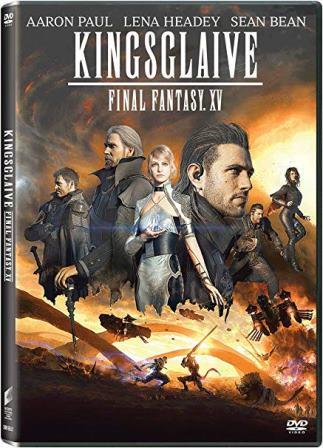 KINGSGLAIVE: FINAL FANTASY XV - DVD
