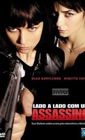 Lado a Lado com um Assassino - DVD