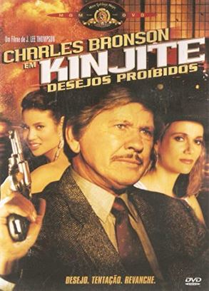 Kin Jite: Desejos Proibidos - DVD