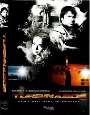 Turbinados - DVD