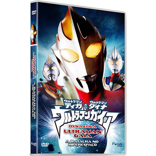Ultraman Gaia: A Batalha no Hiperespaço - DVD