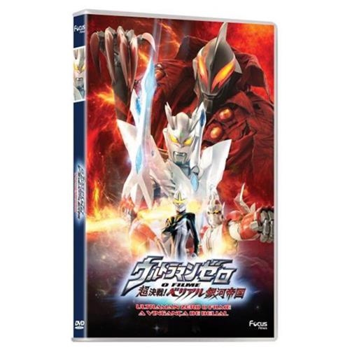Ultraman Zero - O Filme: A Vingança de Belial - DVD