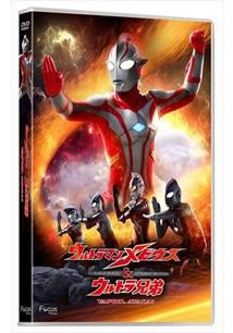ULTRAMAN MEBIUS & ULTRAMAN BROTHERS - YAPOOL ATACA