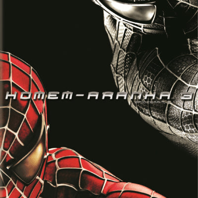 Homem-Aranha 3 - DVD