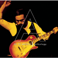 Al Di Meola [ Anthology - CD 1