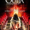 OUIJA - E O JOGO CONTINUA - DVD 1