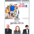 Duo - Garota Da Vitrine + Doze É Demais 2 - 2 Discos - DVD 1