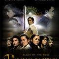 A Dinastia da Espada - DVD 1