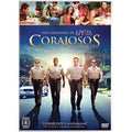 Corajosos: A Honra Começa em Casa - DVD 1