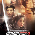 Heroic Trio 2 - DVD 1