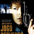 Jogo Perverso - DVD 1
