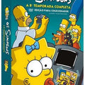 Os Simpsons - 8ª Temporada - DVD 1