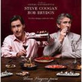 Uma Viagem para Espanha - DVD 1