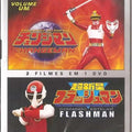 Double Movie: Changeman + Flashman - DVD 1