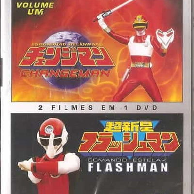 Double Movie: Changeman + Flashman - DVD