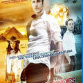 Guardiões do Tesouro - Blu Ray 1