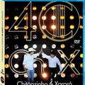 Chitãozinho & Xororó: 40 Anos Nova Geração - Blu Ray 1