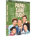 PAPAI SABE TUDO: 2ª TEMPORADA COMPLETA  - DVD 1