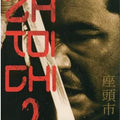 Zatoichi - A Série de Cinema Vol. 2 - 2 DVDS 1
