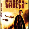 Bala Na Cabeça - DVD 1