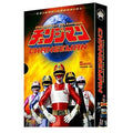 Esquadrão Relampago Changeman - Edição Especial de Colecionador Vol.1 - 5DVDs 1