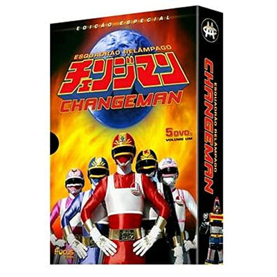 Esquadrão Relampago Changeman - Edição Especial de Colecionador Vol.1 - 5DVDs