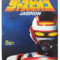 O Fantástico Jaspion - Edição Especial Vol.1 - 5 DVDs 1