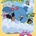 Meu Amigãozão Vol. 1 - DVD 1