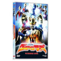 Ultraman Saga - DVD 1