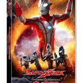 ULTRAMAN MEBIUS & ULTRAMAN BROTHERS - YAPOOL ATACA 1